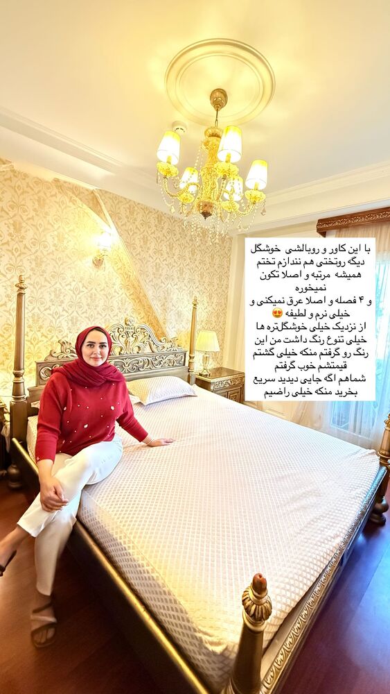  جدید ترین استوری اینستاگرام مهتاب گلی
