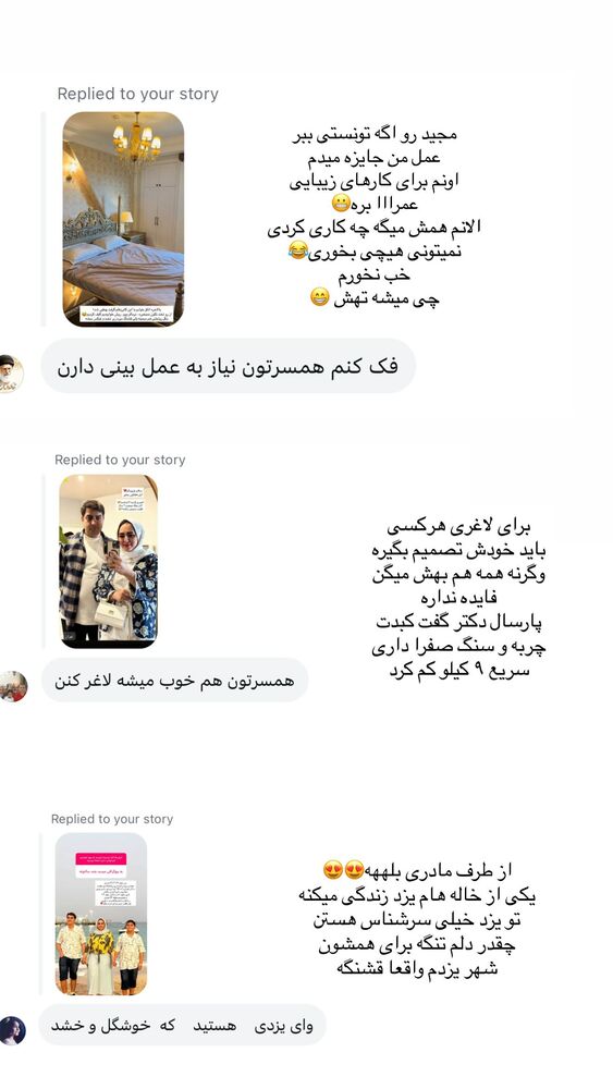  جدید ترین استوری اینستاگرام مهتاب گلی