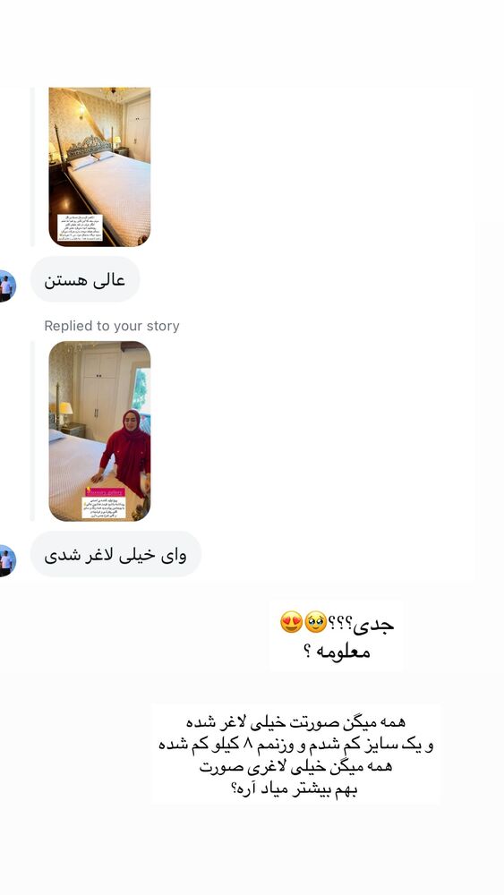  جدید ترین استوری اینستاگرام مهتاب گلی