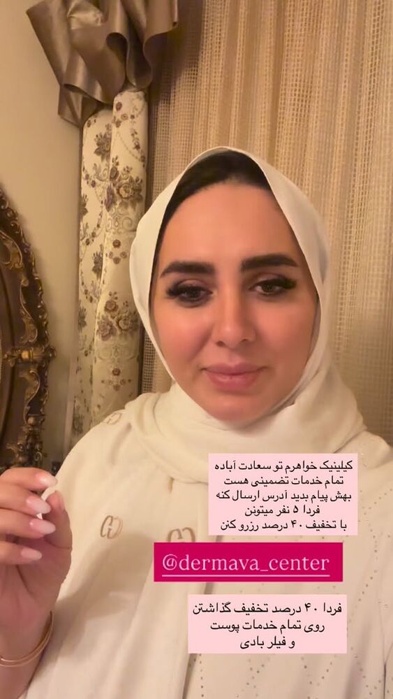  جدید ترین استوری اینستاگرام مهتاب گلی