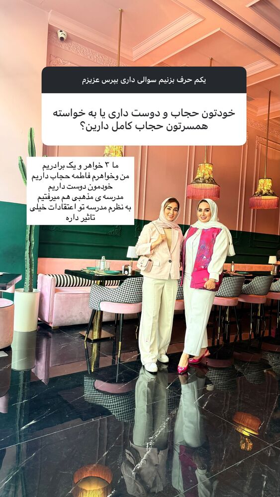  جدید ترین استوری اینستاگرام مهتاب گلی