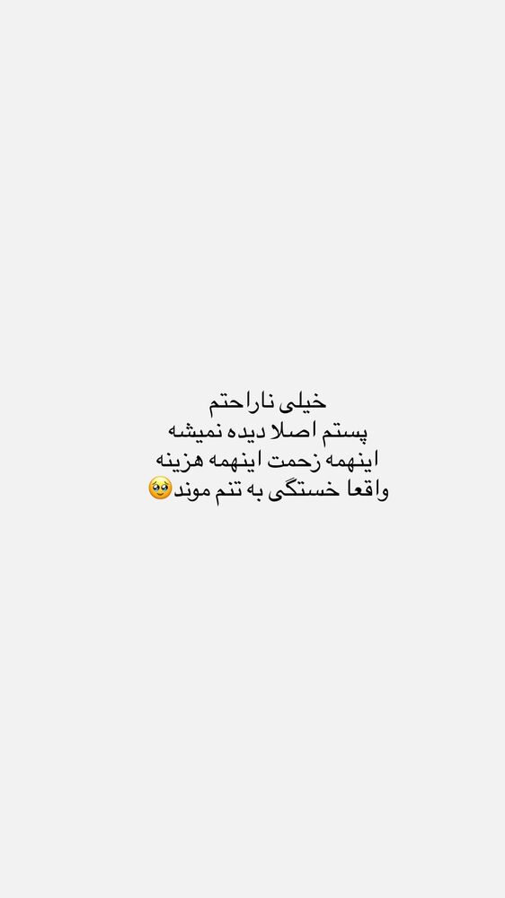  جدید ترین استوری اینستاگرام مهتاب گلی