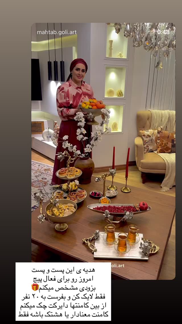  جدید ترین استوری اینستاگرام مهتاب گلی