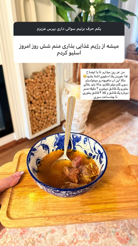  جدید ترین استوری اینستاگرام مهتاب گلی