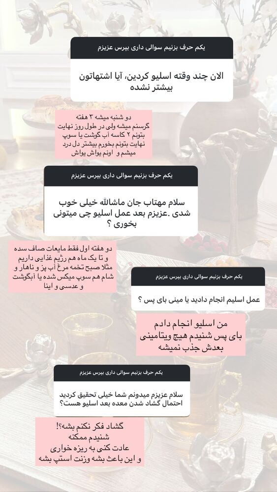  جدید ترین استوری اینستاگرام مهتاب گلی