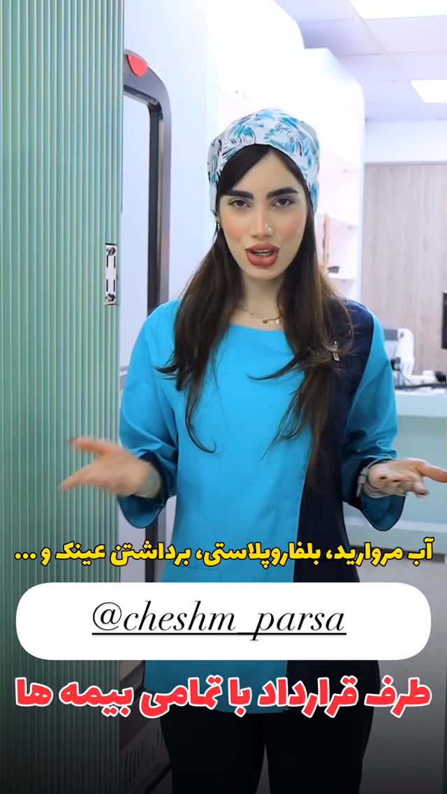  جدید ترین استوری اینستاگرام مهتاب گلی
