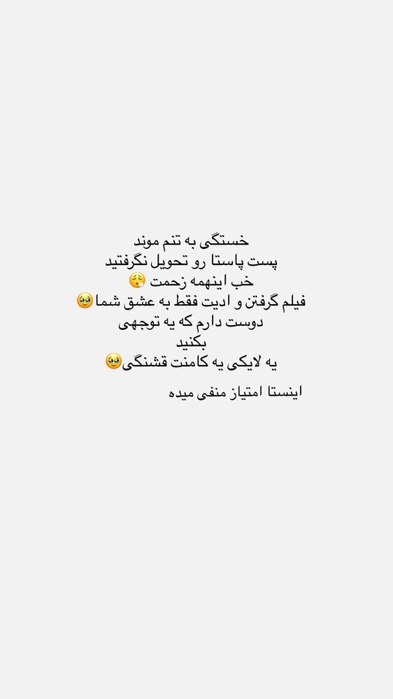  جدید ترین استوری اینستاگرام مهتاب گلی