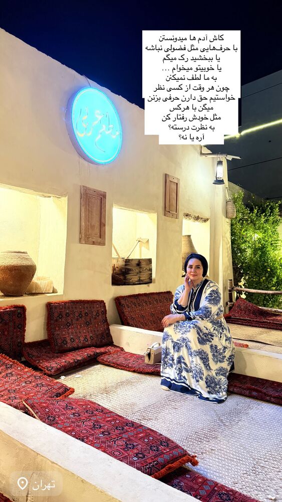  جدید ترین استوری اینستاگرام مهتاب گلی