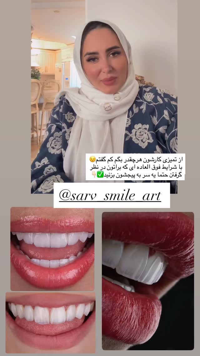  جدید ترین استوری اینستاگرام مهتاب گلی