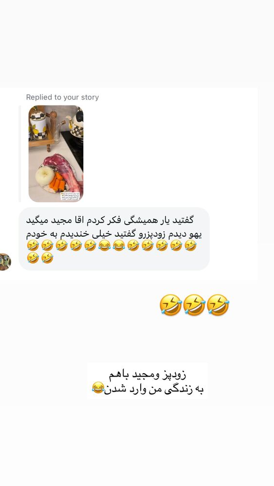 جدید ترین استوری اینستاگرام مهتاب گلی