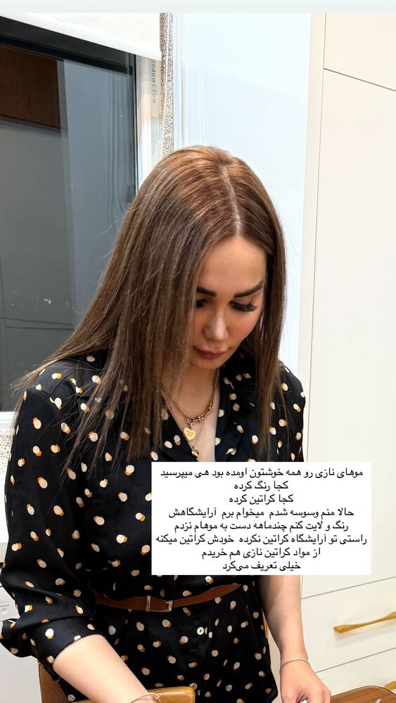  جدید ترین استوری اینستاگرام مهتاب گلی