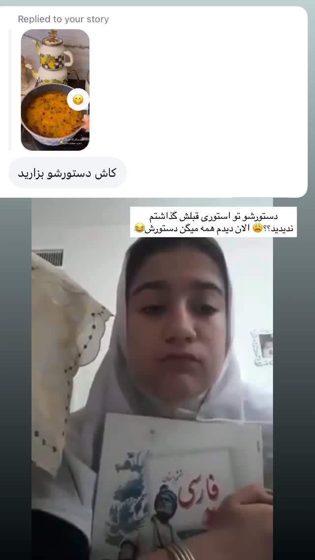  جدید ترین استوری اینستاگرام مهتاب گلی