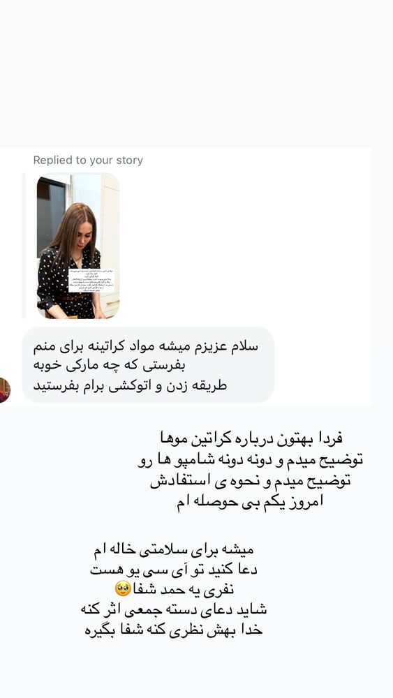  جدید ترین استوری اینستاگرام مهتاب گلی