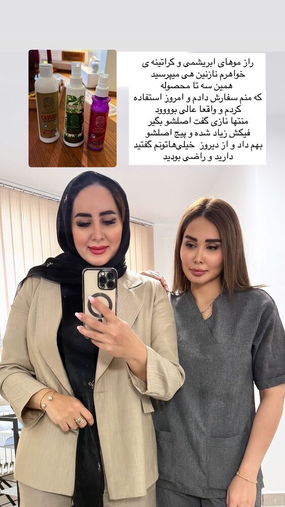  جدید ترین استوری اینستاگرام مهتاب گلی