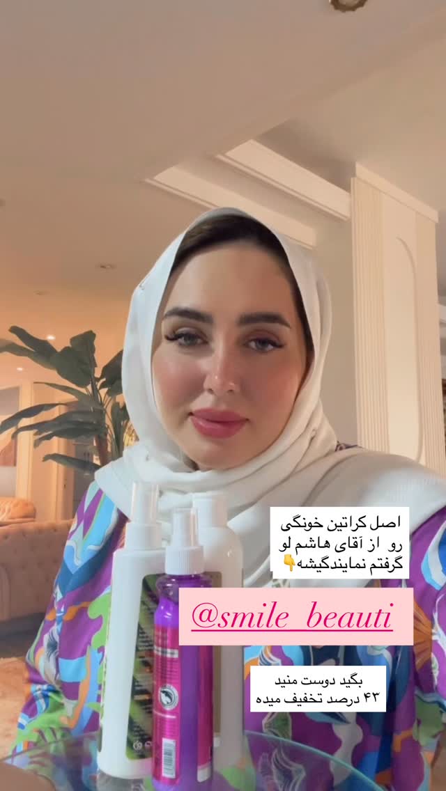  جدید ترین استوری اینستاگرام مهتاب گلی