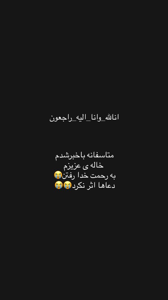  جدید ترین استوری اینستاگرام مهتاب گلی