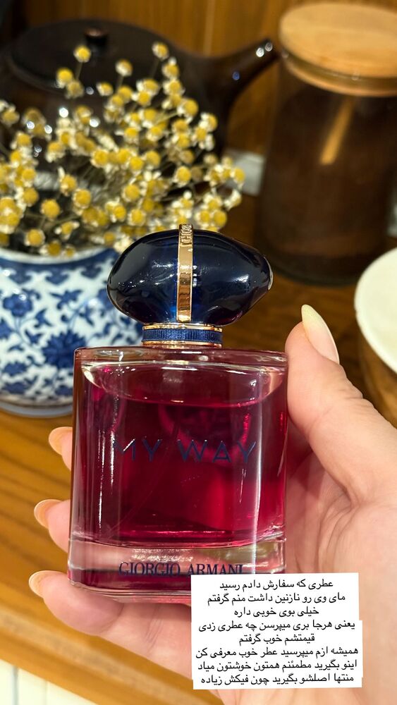  جدید ترین استوری اینستاگرام مهتاب گلی