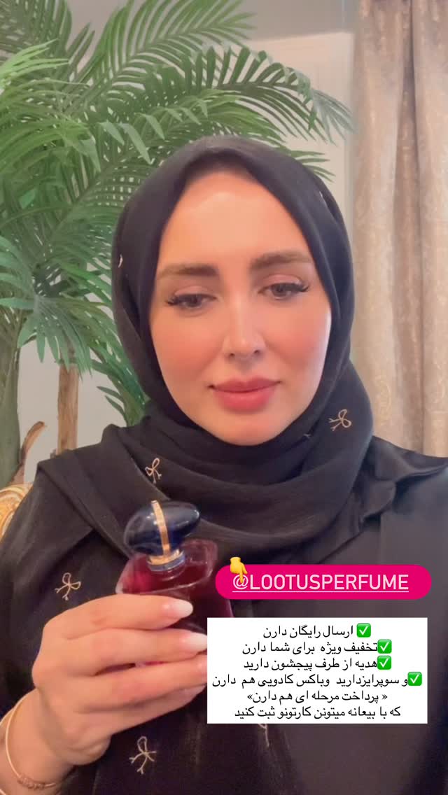  جدید ترین استوری اینستاگرام مهتاب گلی