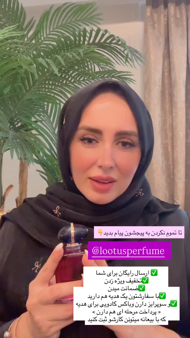  جدید ترین استوری اینستاگرام مهتاب گلی