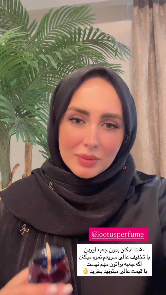  جدید ترین استوری اینستاگرام مهتاب گلی