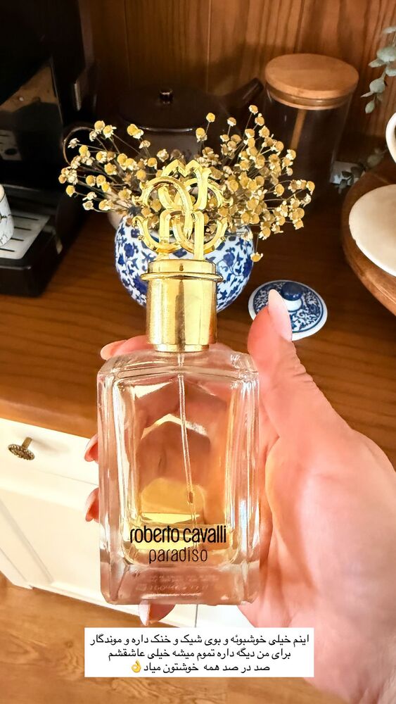  جدید ترین استوری اینستاگرام مهتاب گلی