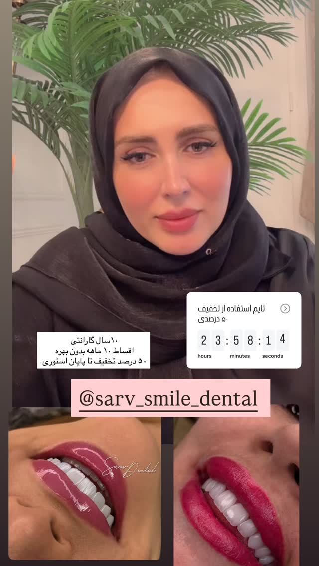  جدید ترین استوری اینستاگرام مهتاب گلی