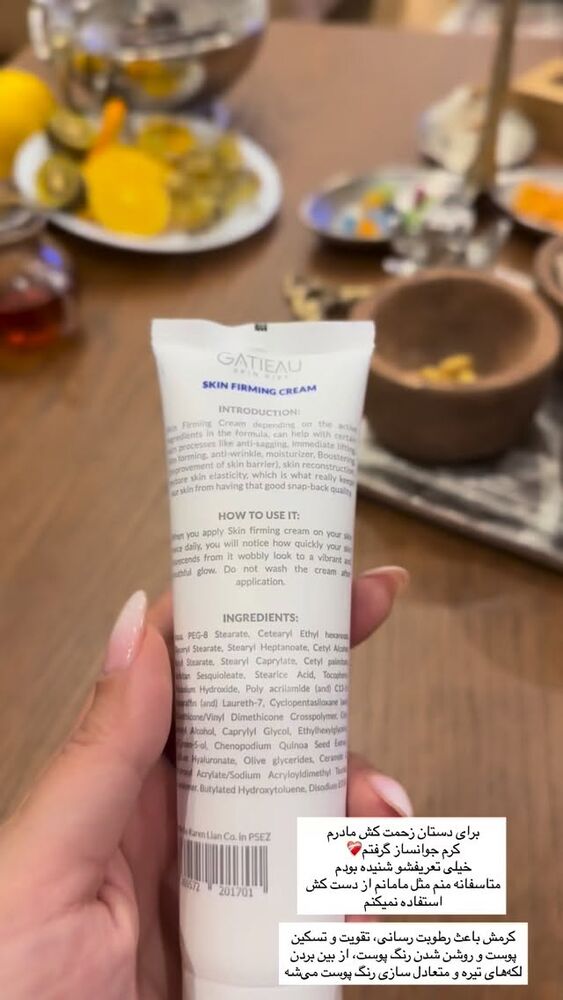  جدید ترین استوری اینستاگرام مهتاب گلی