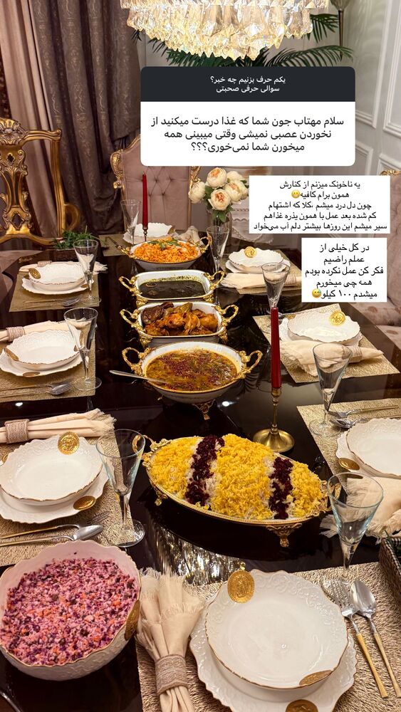  جدید ترین استوری اینستاگرام مهتاب گلی