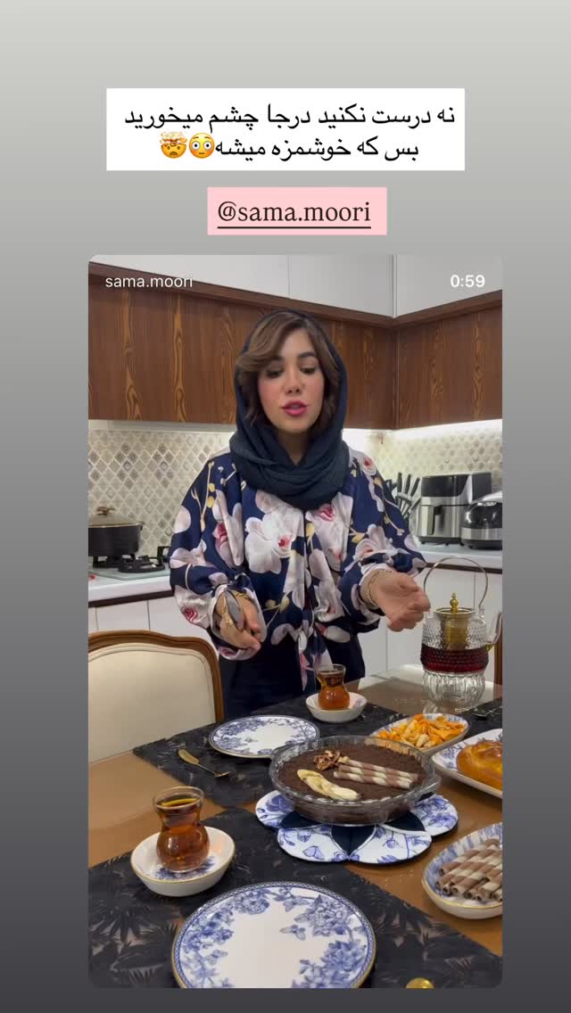  جدید ترین استوری اینستاگرام مهتاب گلی