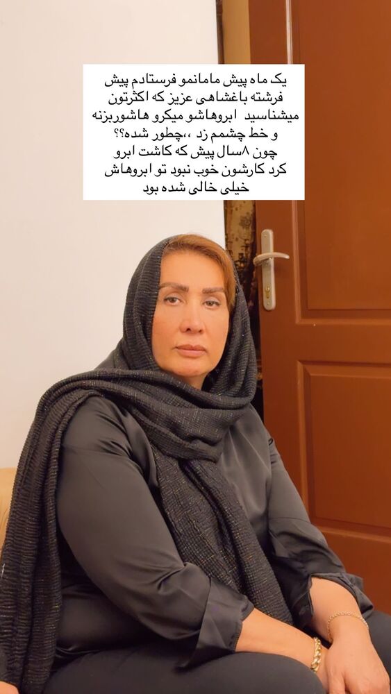  جدید ترین استوری اینستاگرام مهتاب گلی