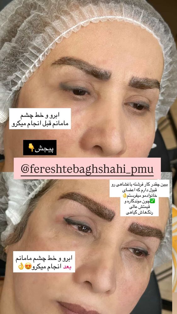  جدید ترین استوری اینستاگرام مهتاب گلی