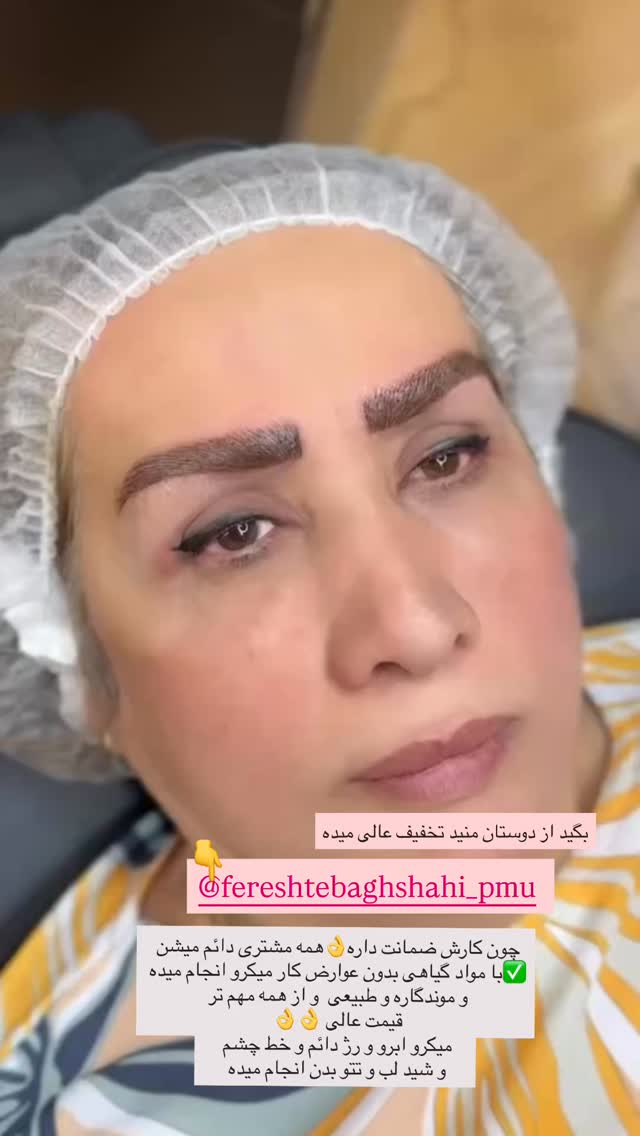  جدید ترین استوری اینستاگرام مهتاب گلی