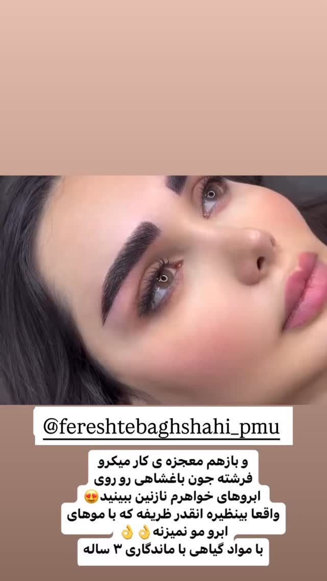  جدید ترین استوری اینستاگرام مهتاب گلی