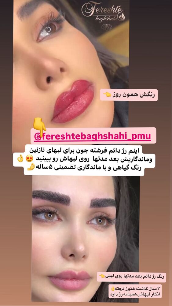  جدید ترین استوری اینستاگرام مهتاب گلی