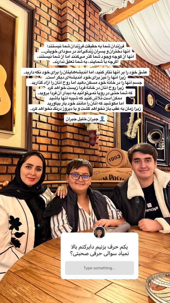  جدید ترین استوری اینستاگرام مهتاب گلی