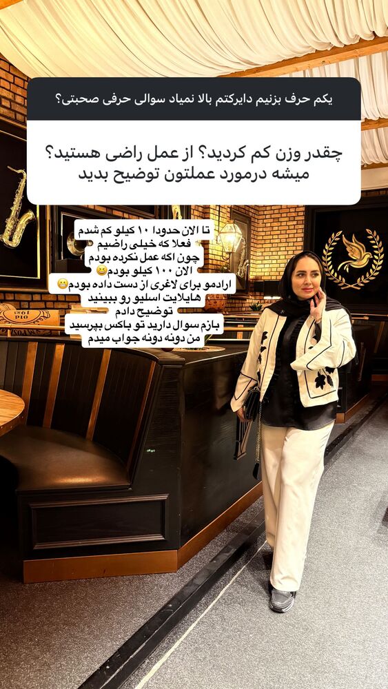  جدید ترین استوری اینستاگرام مهتاب گلی