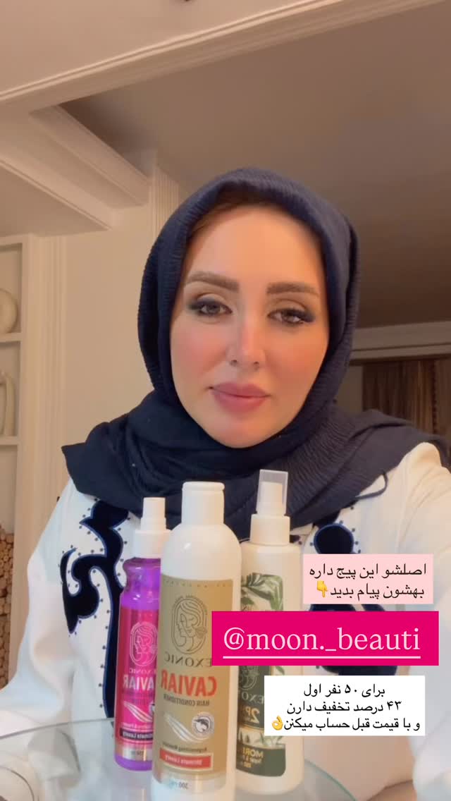  جدید ترین استوری اینستاگرام مهتاب گلی