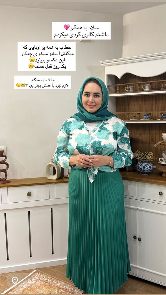  جدید ترین استوری اینستاگرام مهتاب گلی