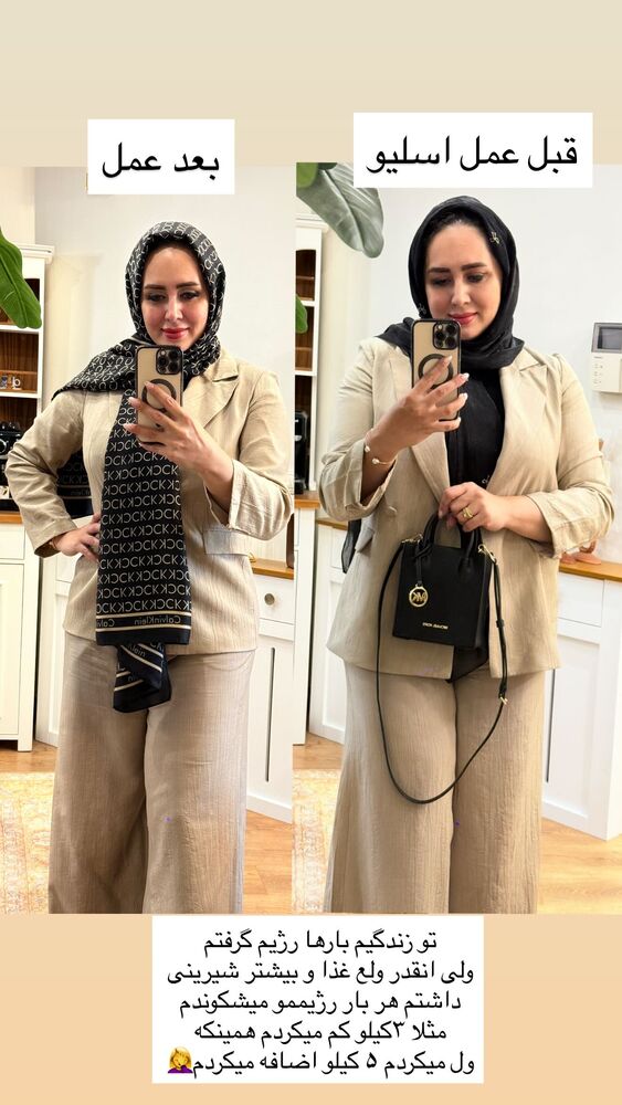  جدید ترین استوری اینستاگرام مهتاب گلی