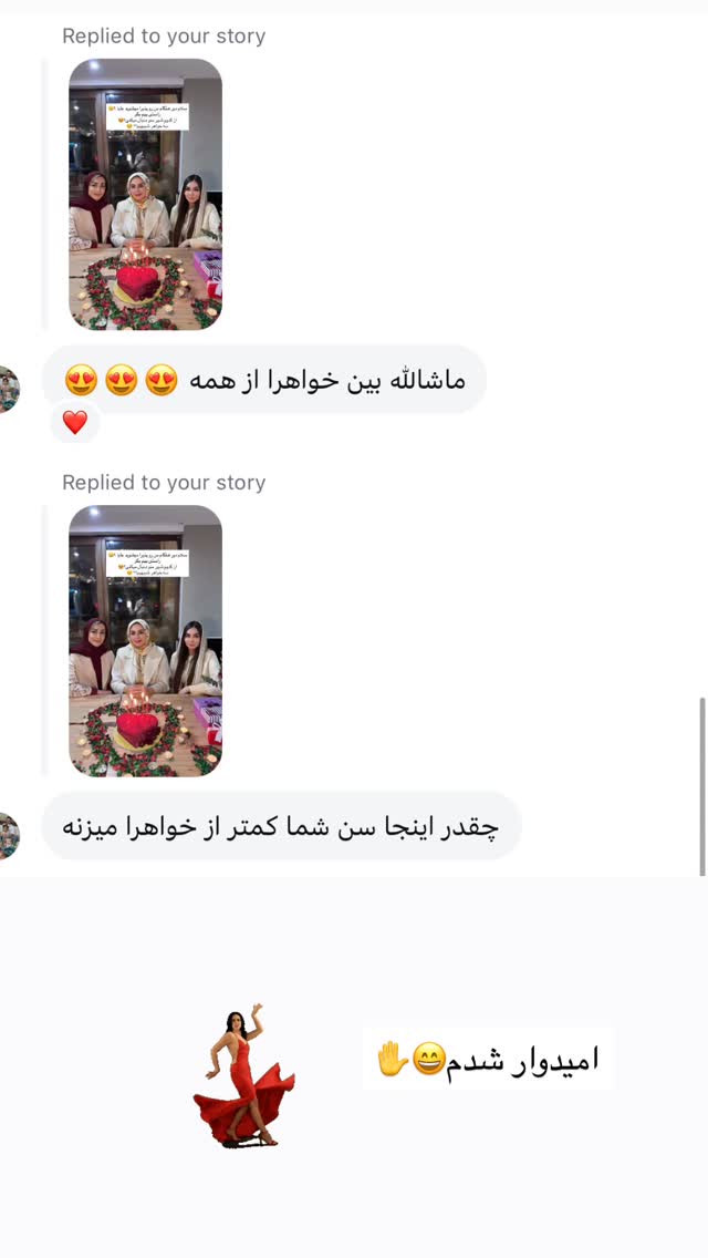  جدید ترین استوری اینستاگرام مهتاب گلی