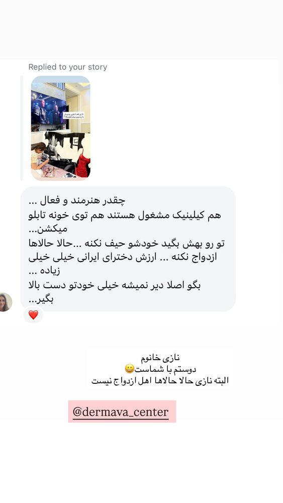  جدید ترین استوری اینستاگرام مهتاب گلی