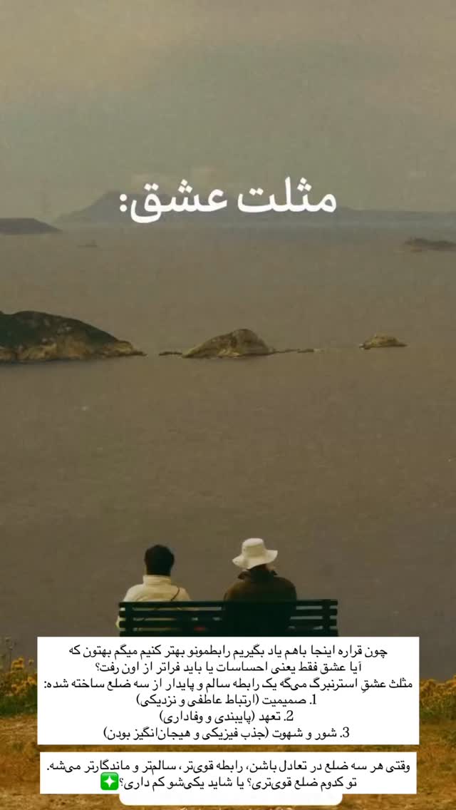  جدید ترین استوری اینستاگرام مهتاب گلی