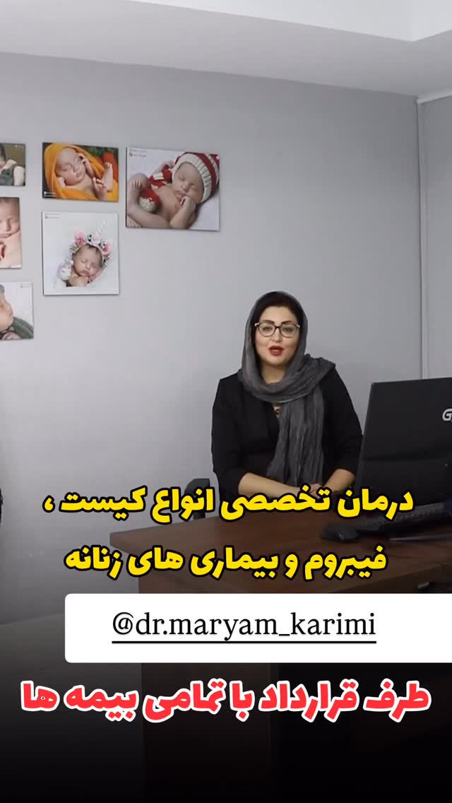  جدید ترین استوری اینستاگرام مهتاب گلی