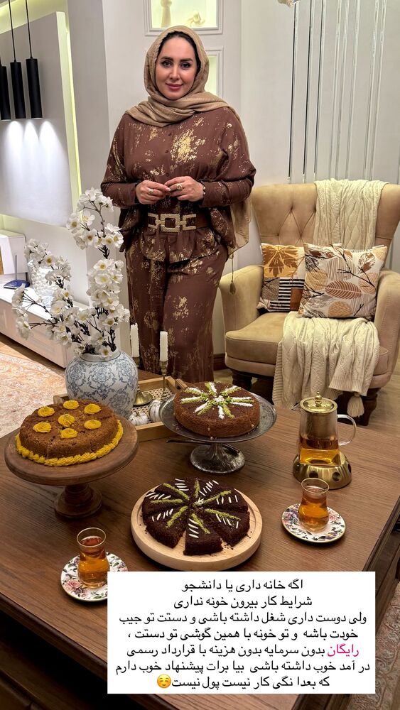  جدید ترین استوری اینستاگرام مهتاب گلی