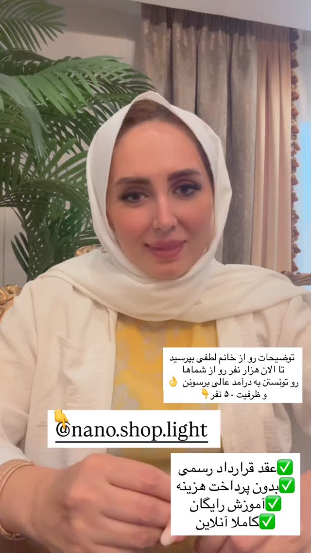  جدید ترین استوری اینستاگرام مهتاب گلی
