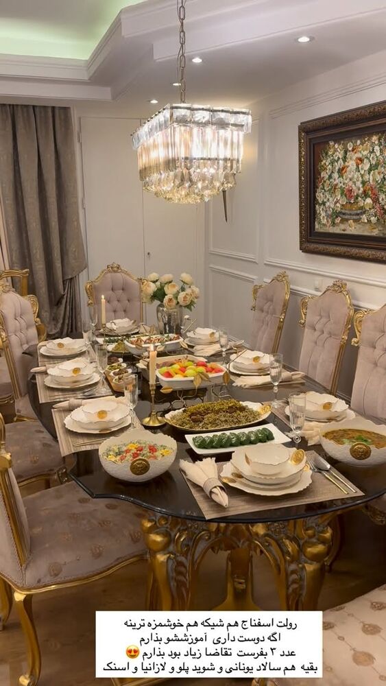  جدید ترین استوری اینستاگرام مهتاب گلی
