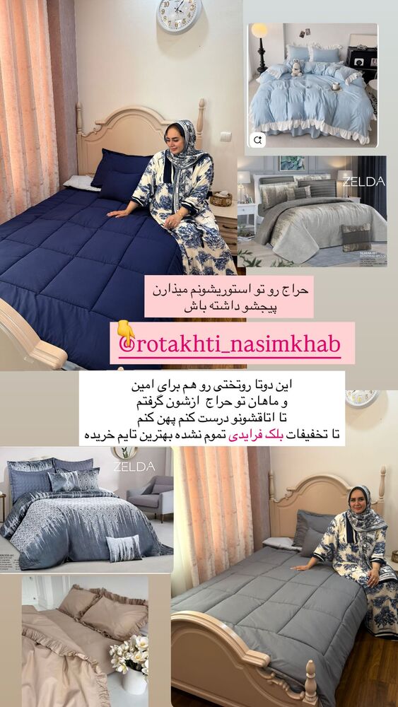  جدید ترین استوری اینستاگرام مهتاب گلی