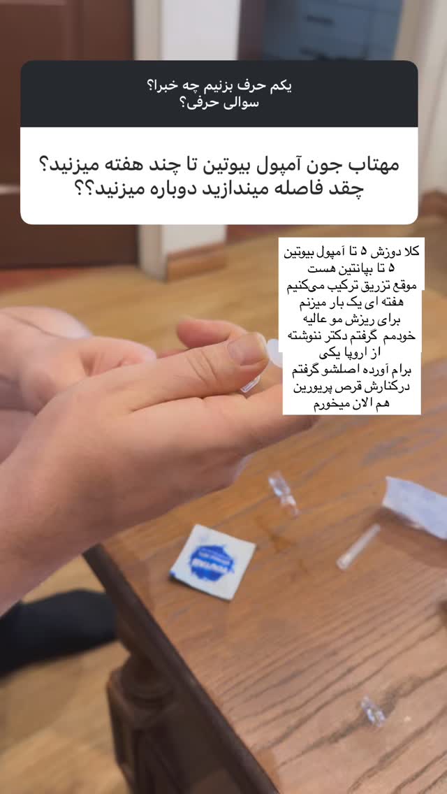  جدید ترین استوری اینستاگرام مهتاب گلی