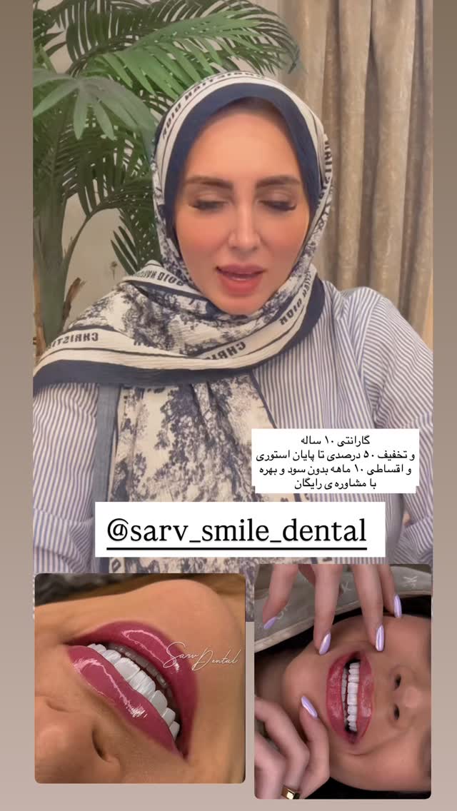  جدید ترین استوری اینستاگرام مهتاب گلی