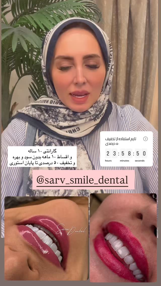  جدید ترین استوری اینستاگرام مهتاب گلی